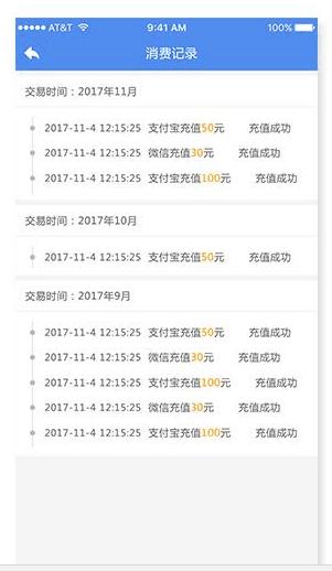 郑州软件开发公司