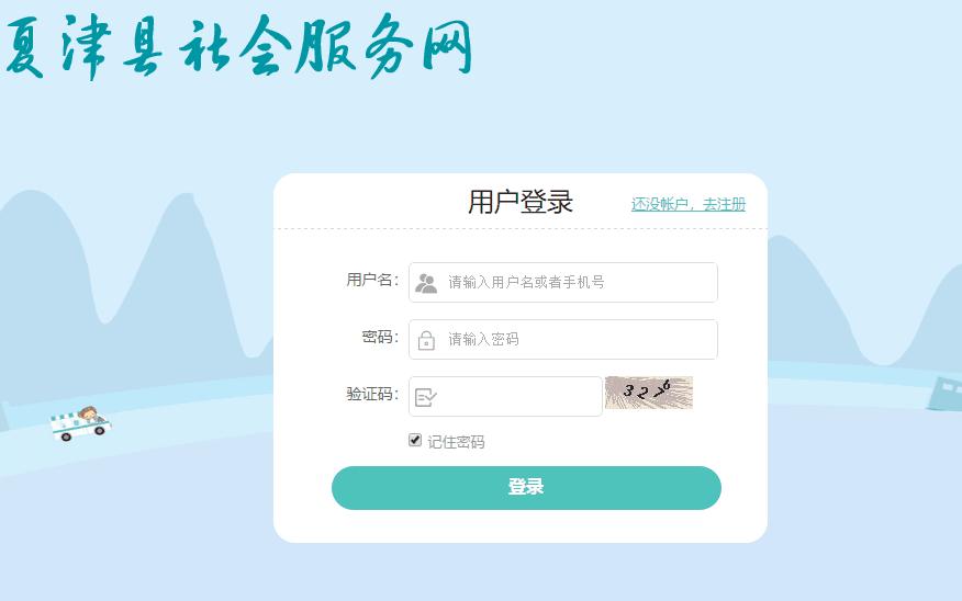 郑州党建系统开发公司