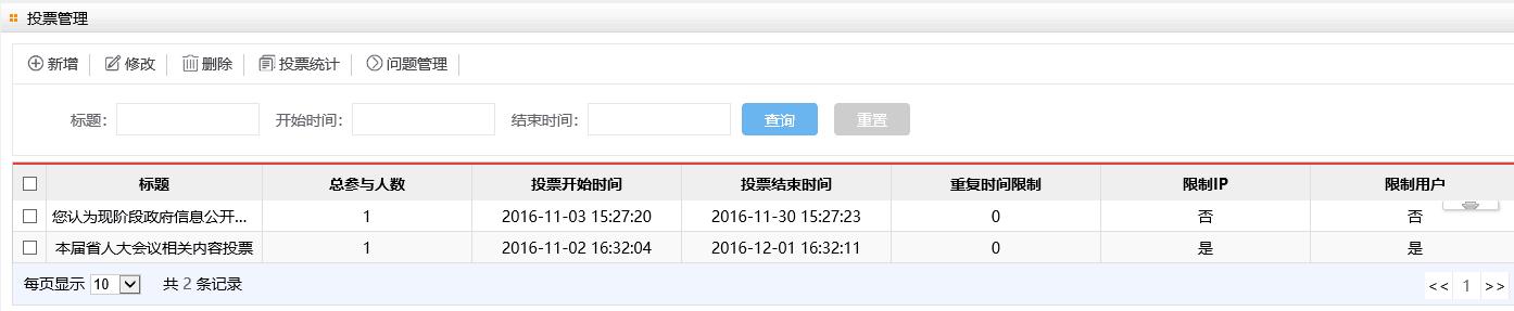郑州党建管理系统开发公司 郑州党建管理系统开发公司