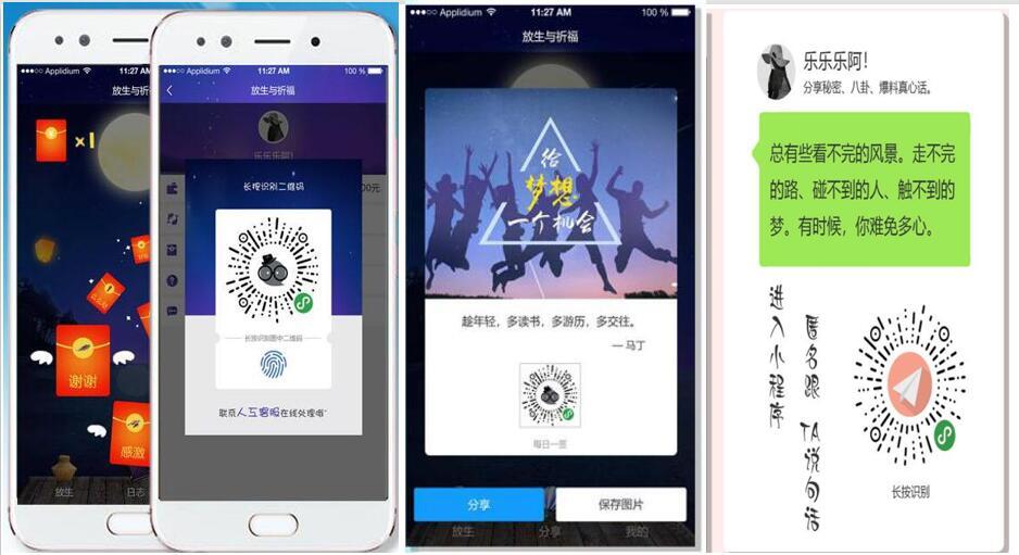 河南软件开发公司