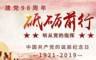 党建系统开发公司 党建系统开发公司