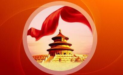 智慧党建系统开发