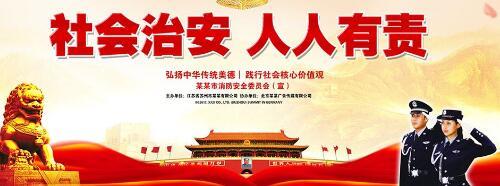 河南综治网格化系统开发