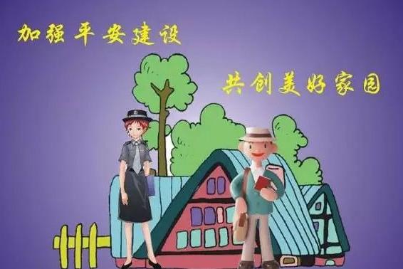 网格化管理系统开发