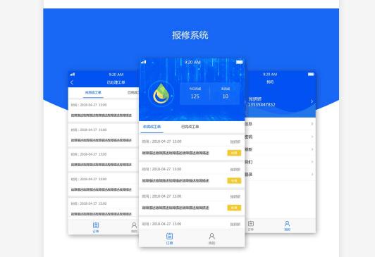 软件开发公司哪家好 软件开发公司哪家好