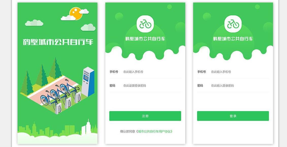 河南软件开发公司 河南软件开发公司