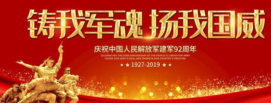 郑州党建软件开发公司 郑州党建软件开发公司