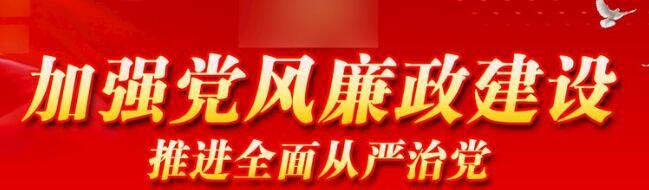 智慧党建 智慧党建