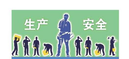 应急管理与安全生产平台开发