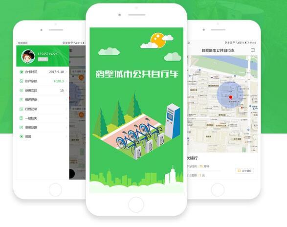 物联网开发公司 物联网开发公司