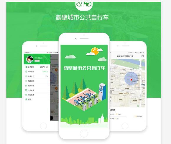郑州软件公司 郑州软件公司
