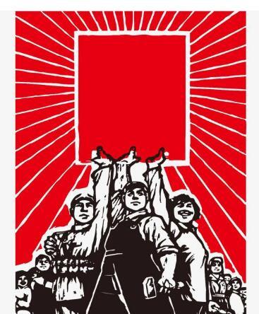 智慧党建 智慧党建