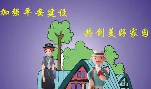 应急管理与安全生产信息平台