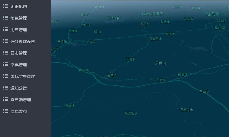 安全管理应急平台 安全管理应急平台