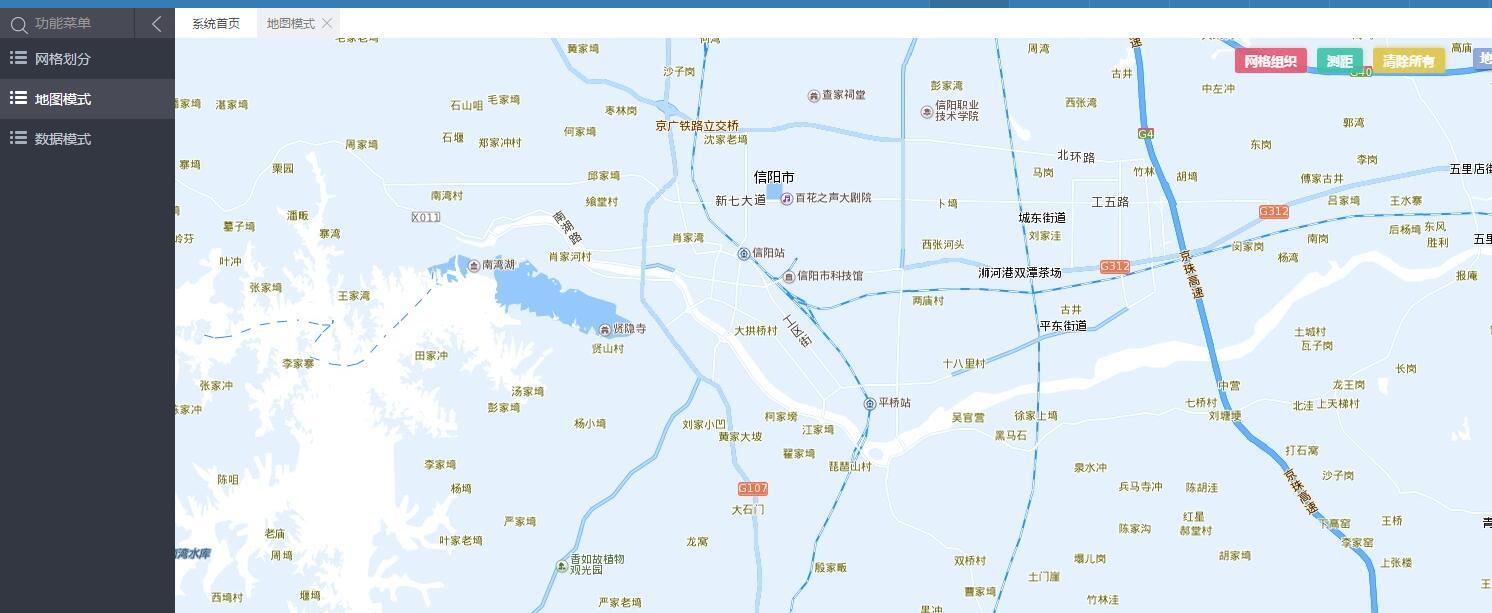 综治网格化管理 综治网格化管理