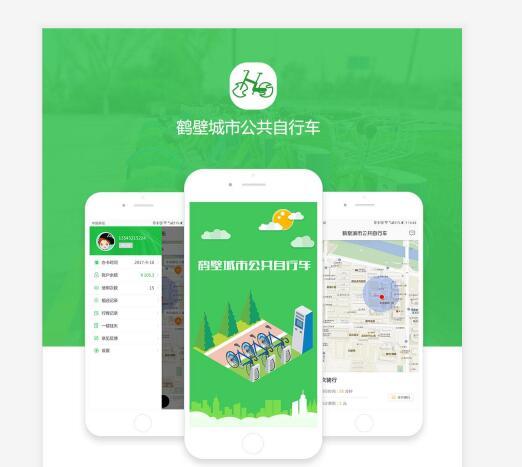 郑州软件开发公司 郑州软件开发公司