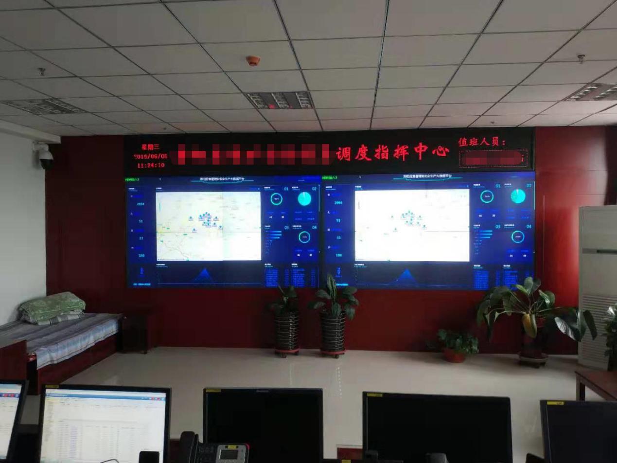 综治网格化管理系统 综治网格化管理系统