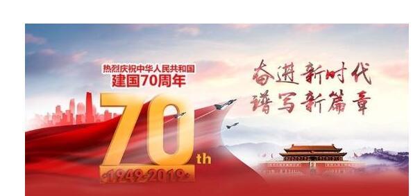 安全生产应急平台