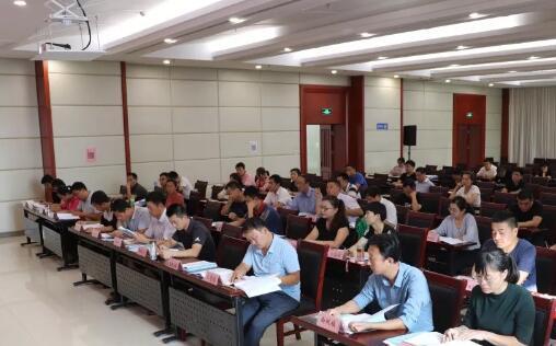 综治网格化平台