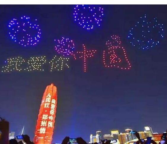 智慧党建 智慧党建